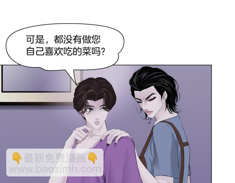 第59话 我爱吃豆腐48
