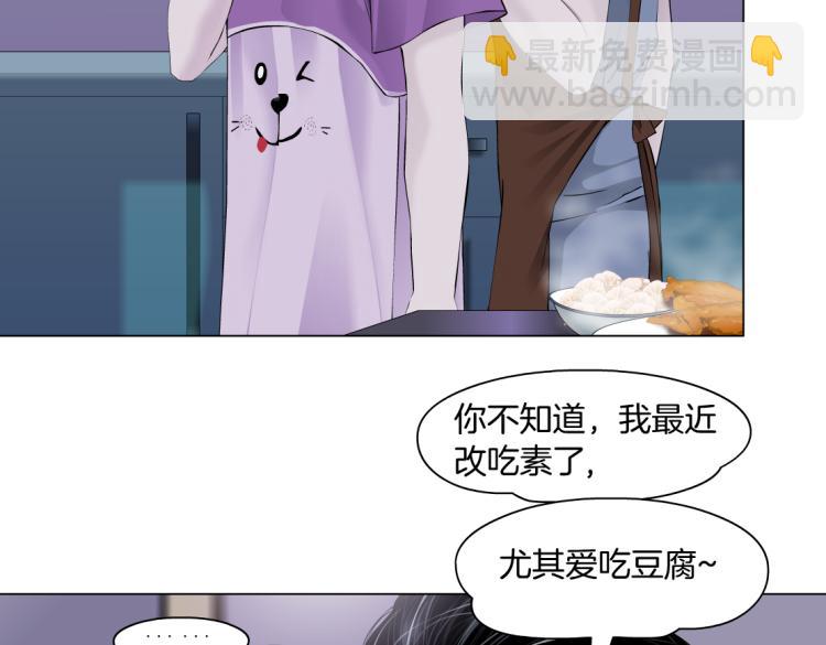 第59话 我爱吃豆腐53