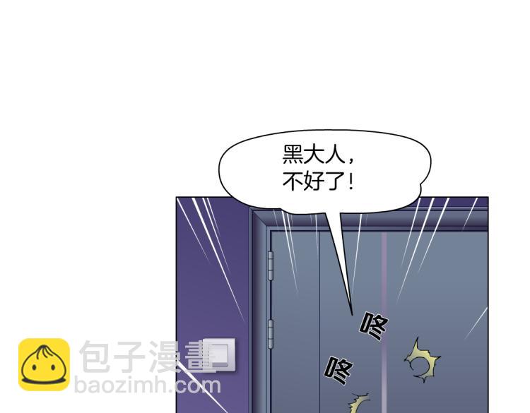 第59话 我爱吃豆腐55