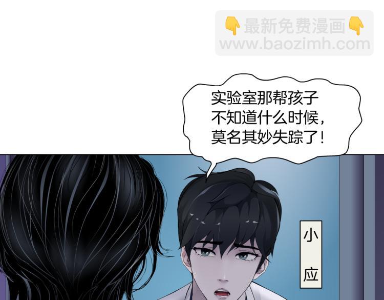 第59话 我爱吃豆腐57