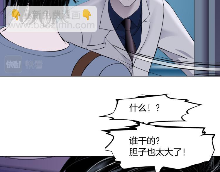 第59话 我爱吃豆腐58