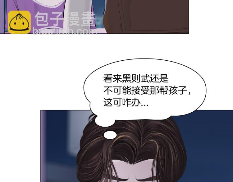 第59话 我爱吃豆腐6