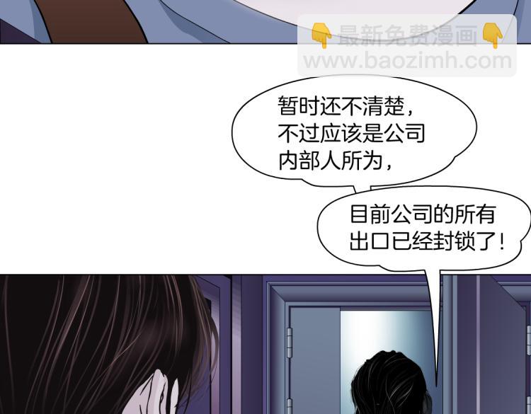第59话 我爱吃豆腐60