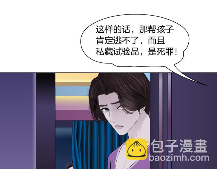 第59话 我爱吃豆腐62