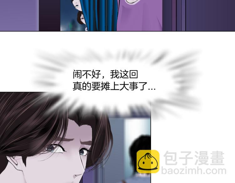 第59话 我爱吃豆腐63