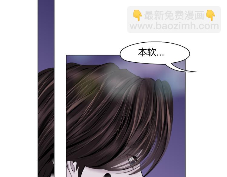 第59话 我爱吃豆腐65