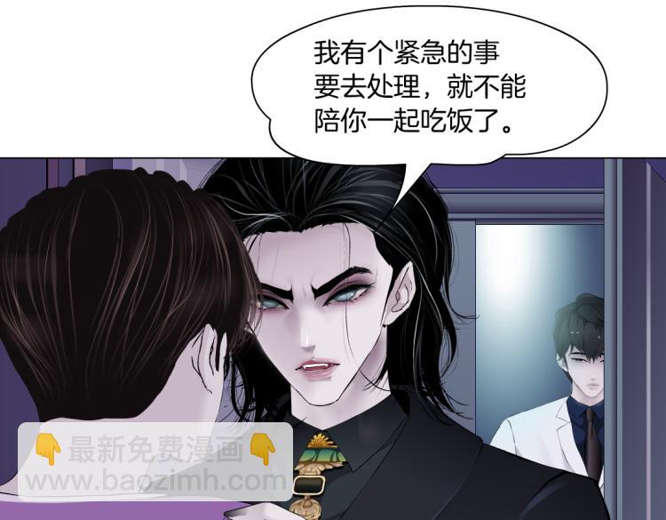 第59话 我爱吃豆腐67