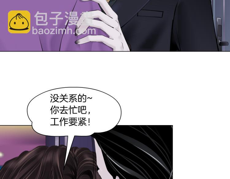 第59话 我爱吃豆腐68