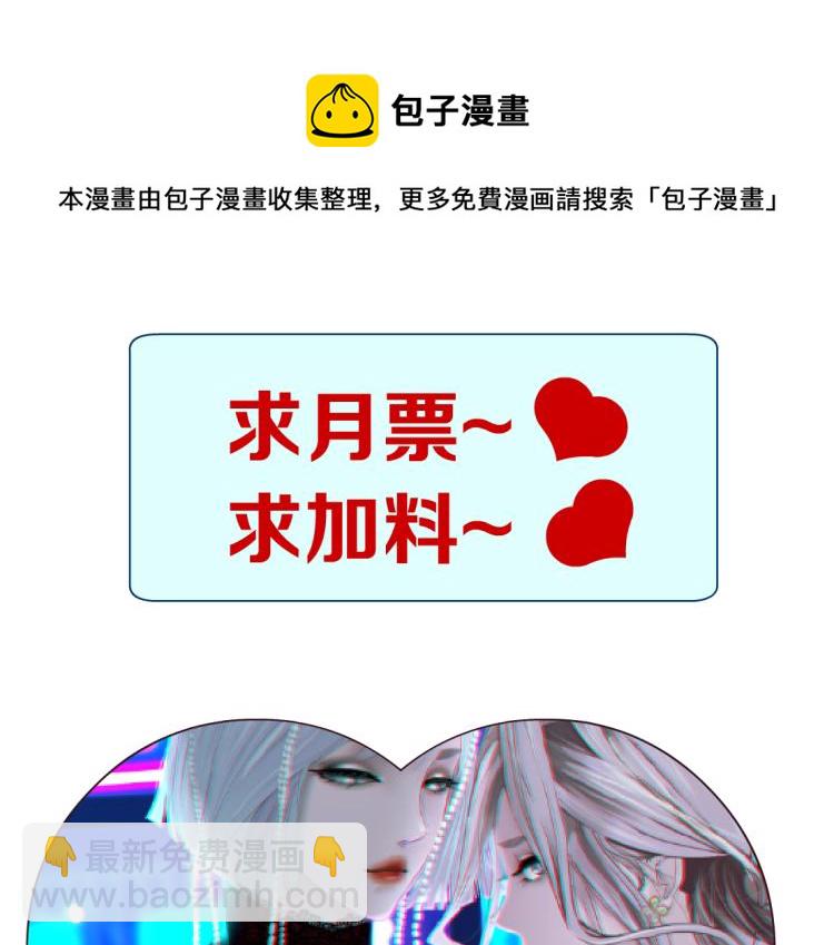 第59话 我爱吃豆腐74