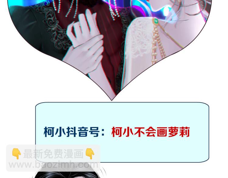 第59话 我爱吃豆腐75
