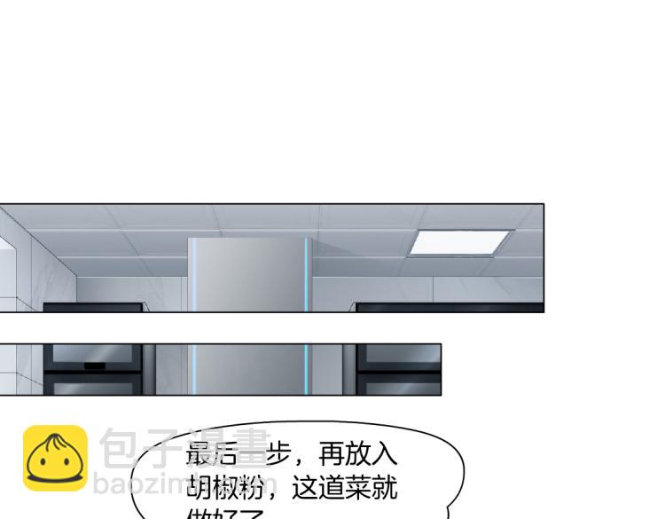 第59话 我爱吃豆腐8
