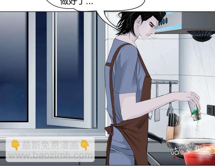 第59话 我爱吃豆腐9
