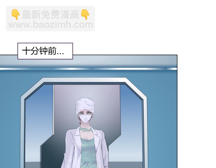 第60集 把你的脏手拿开！23