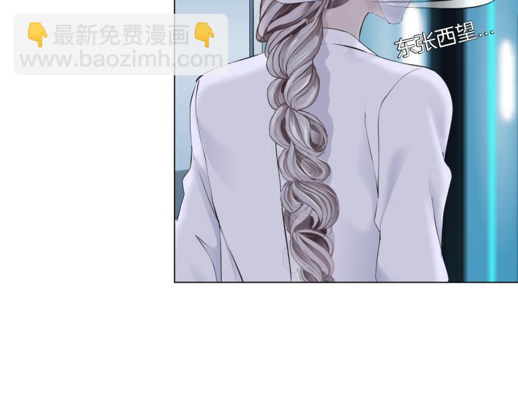 第60集 把你的脏手拿开！25