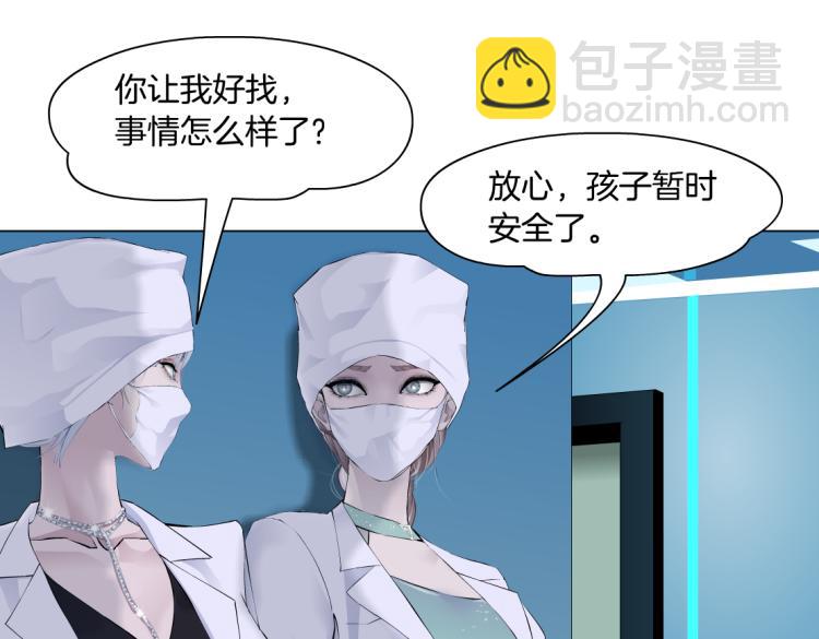 第60集 把你的脏手拿开！28