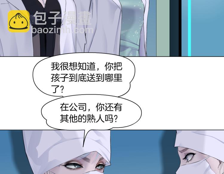 第60集 把你的脏手拿开！29