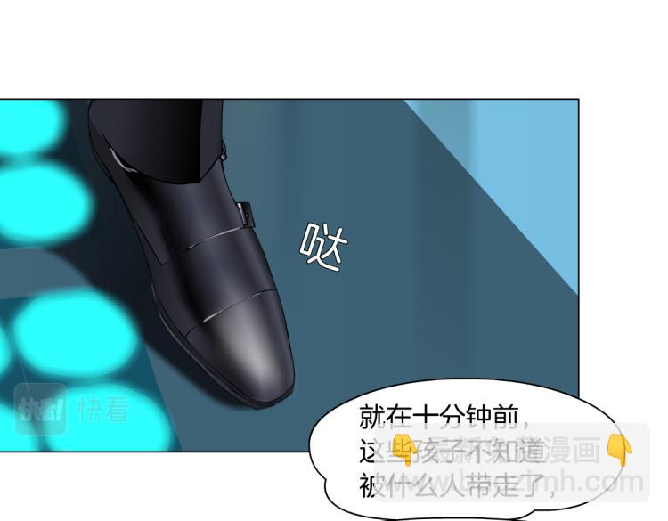第60集 把你的脏手拿开！3
