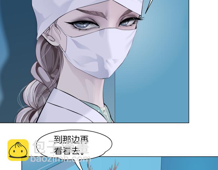 第60集 把你的脏手拿开！31