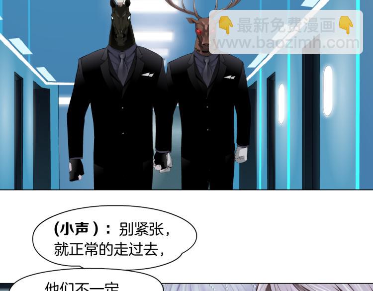 第60集 把你的脏手拿开！36