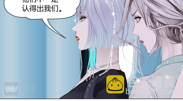 第60集 把你的脏手拿开！37