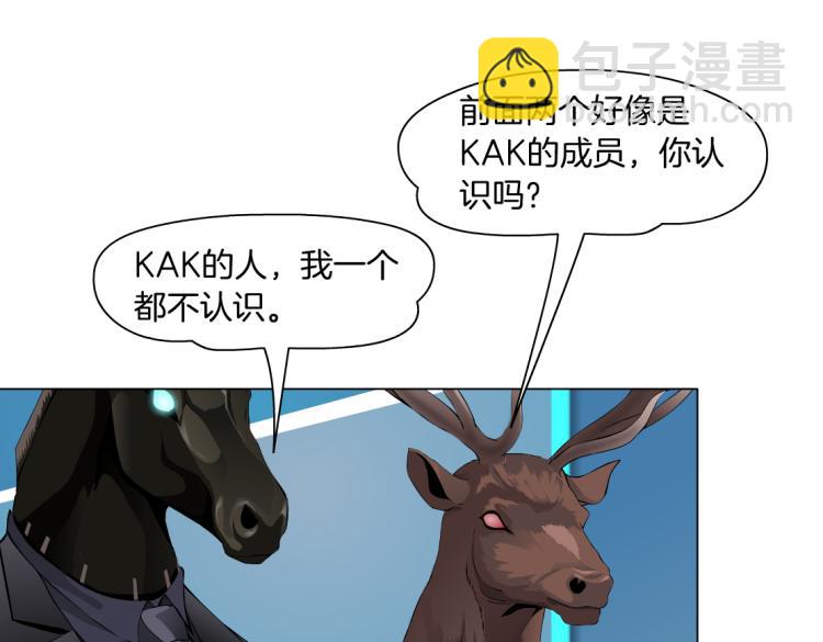 第60集 把你的脏手拿开！38