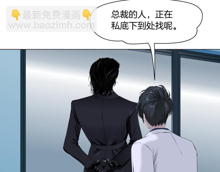 第60集 把你的脏手拿开！4