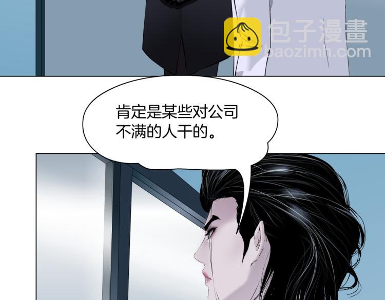 第60集 把你的脏手拿开！5