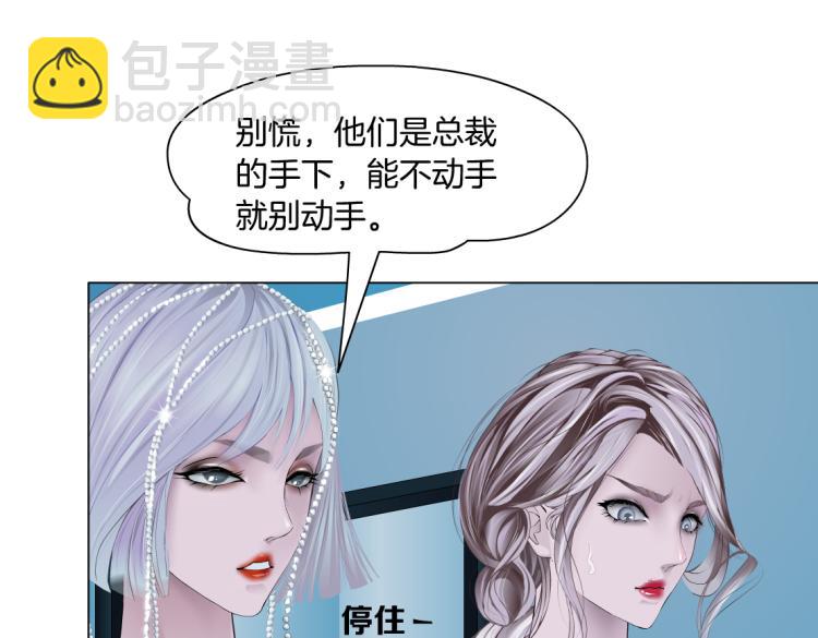 第60集 把你的脏手拿开！50