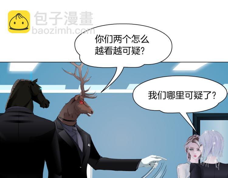 第60集 把你的脏手拿开！52
