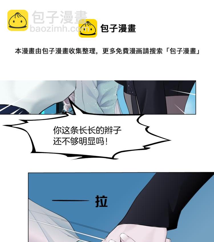 第60集 把你的脏手拿开！55