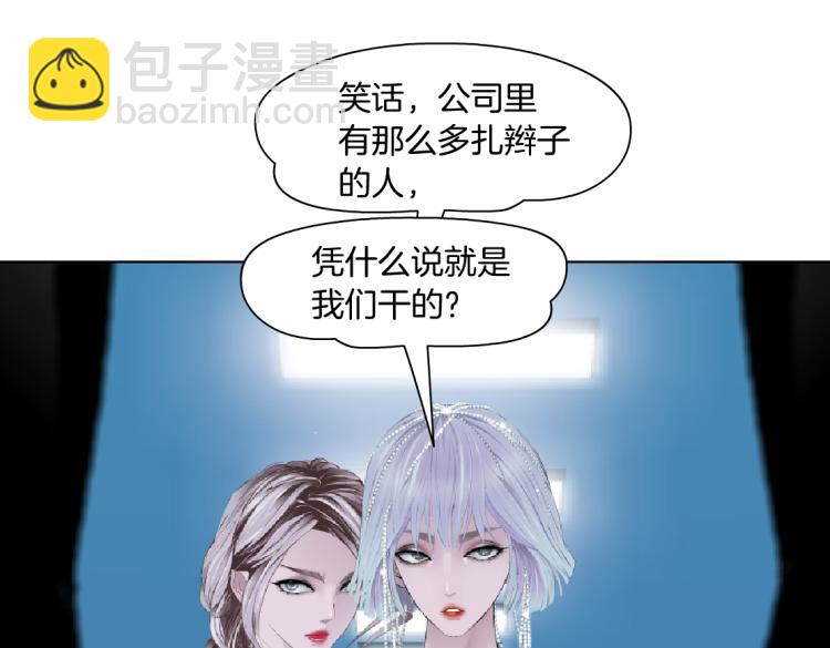 第60集 把你的脏手拿开！57
