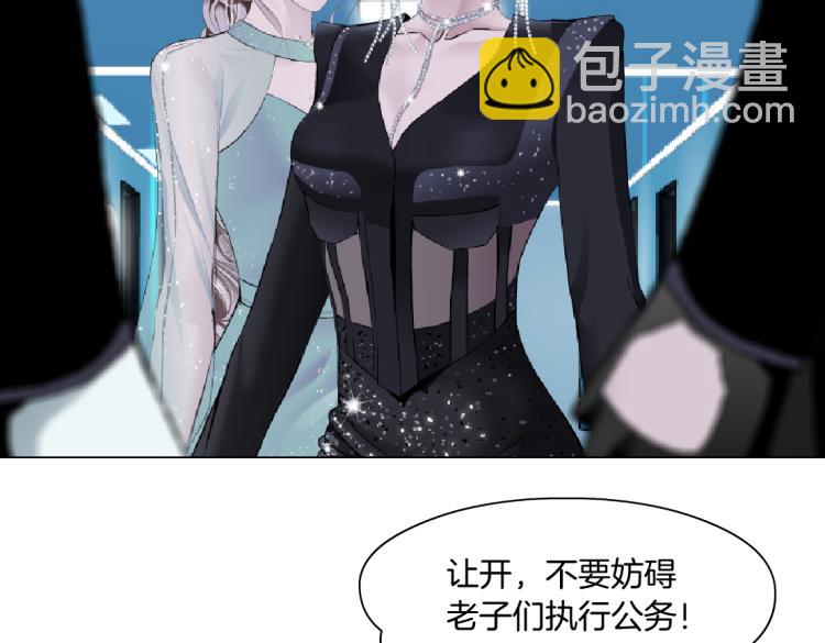 第60集 把你的脏手拿开！58