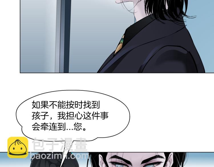 第60集 把你的脏手拿开！6