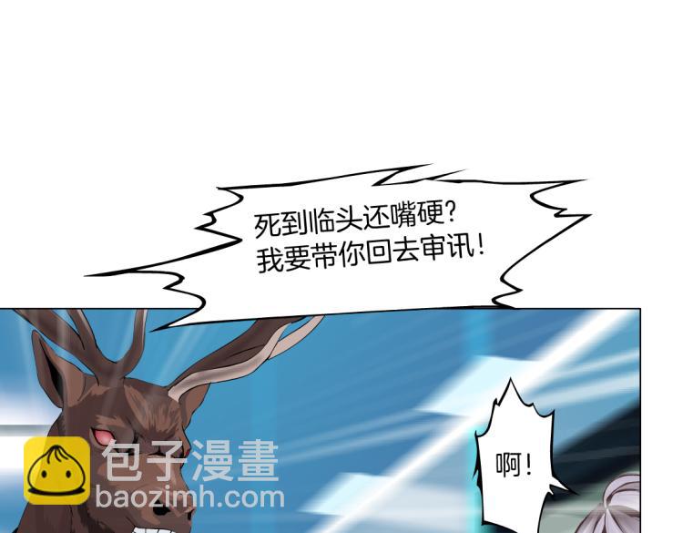 第60集 把你的脏手拿开！62