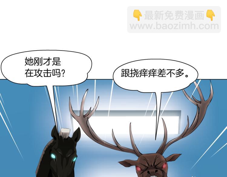 第60集 把你的脏手拿开！72