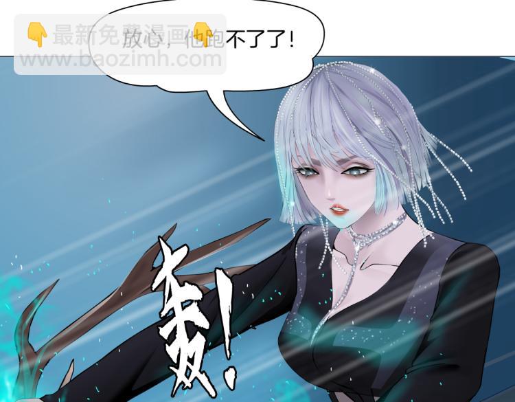 61【狂暴篇】sa姐的愤怒！11
