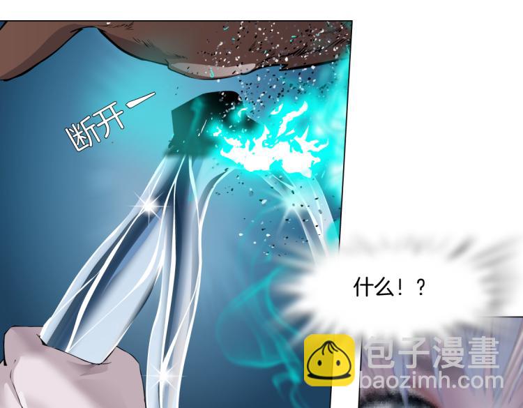 61【狂暴篇】sa姐的愤怒！16