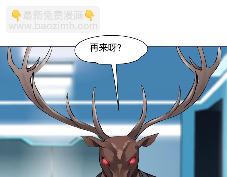 61【狂暴篇】sa姐的愤怒！23