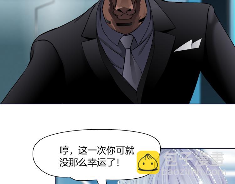 61【狂暴篇】sa姐的愤怒！24
