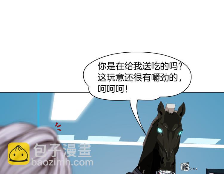 61【狂暴篇】sa姐的愤怒！28