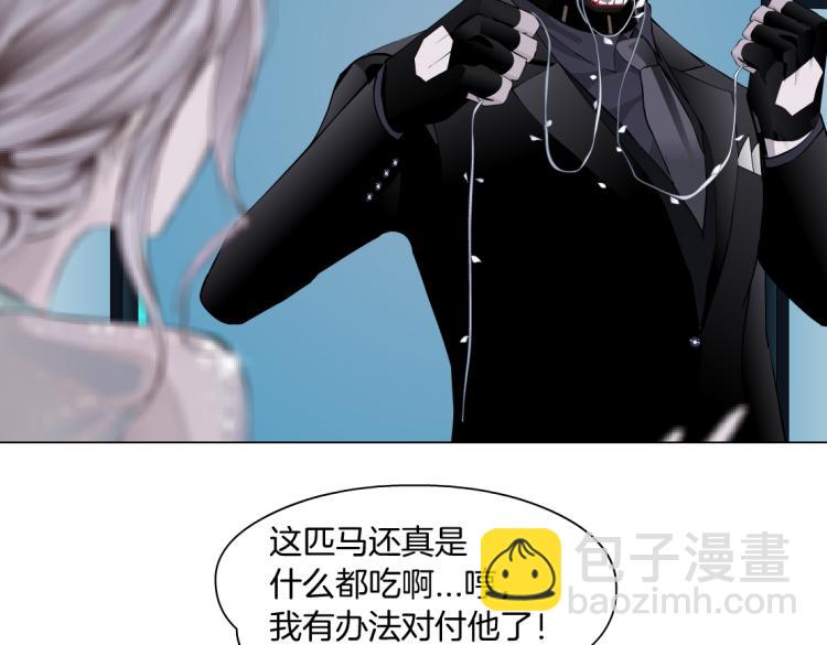 61【狂暴篇】sa姐的愤怒！29