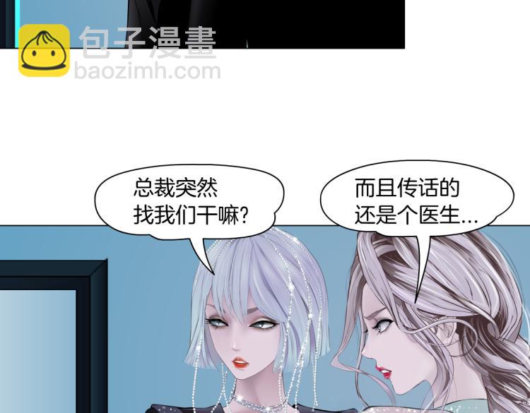61【狂暴篇】sa姐的愤怒！34
