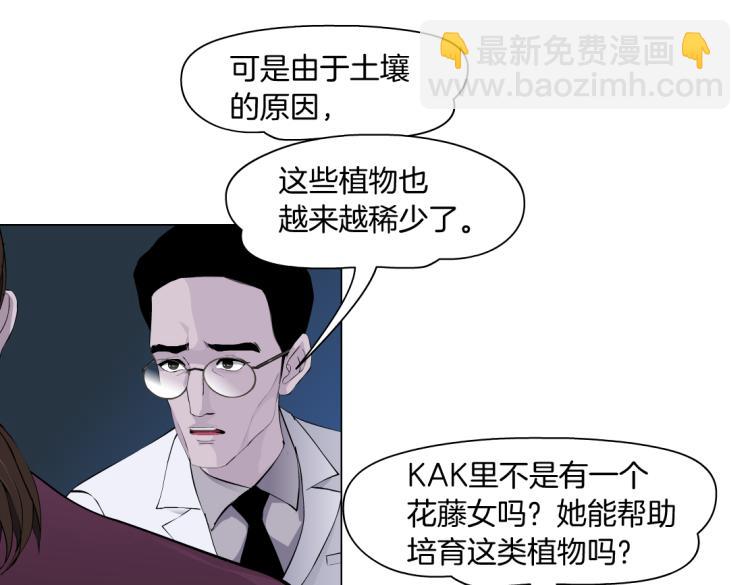 61【狂暴篇】sa姐的愤怒！38