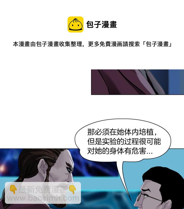 61【狂暴篇】sa姐的愤怒！40