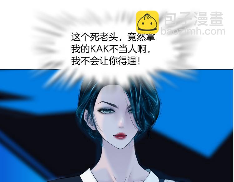 61【狂暴篇】sa姐的愤怒！43