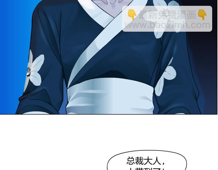 61【狂暴篇】sa姐的愤怒！44