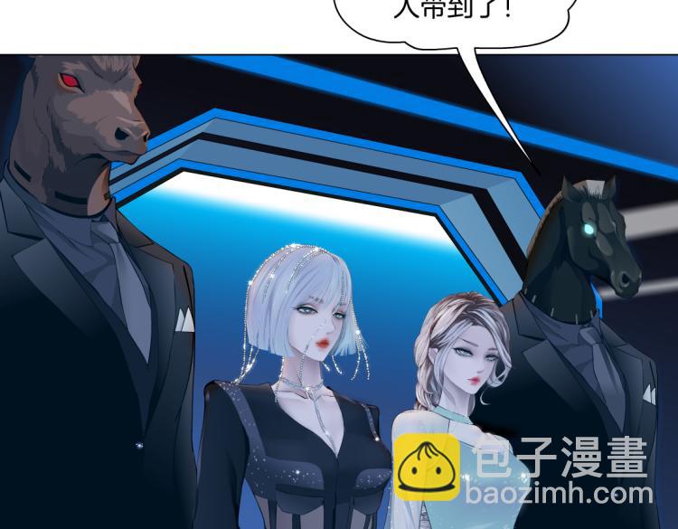 61【狂暴篇】sa姐的愤怒！45