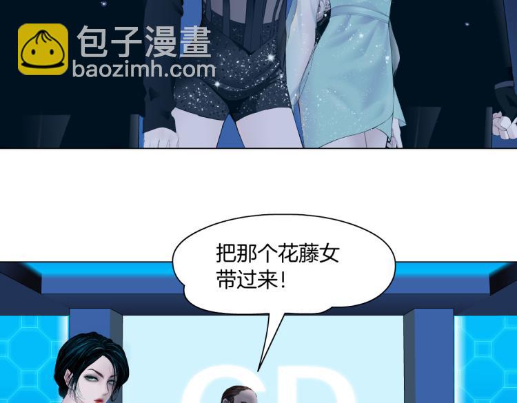 61【狂暴篇】sa姐的愤怒！46