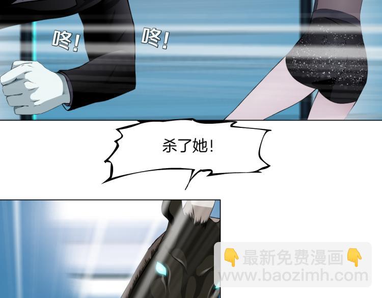 61【狂暴篇】sa姐的愤怒！5