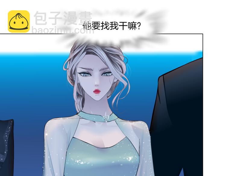 61【狂暴篇】sa姐的愤怒！52